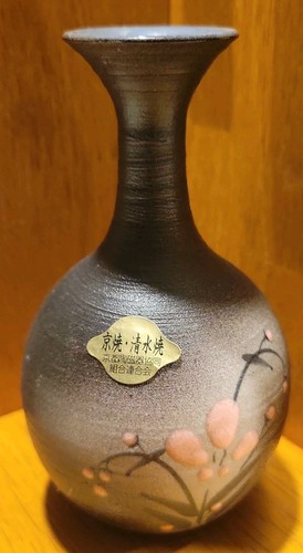 Japanese kyoto ceramic center - japanese,